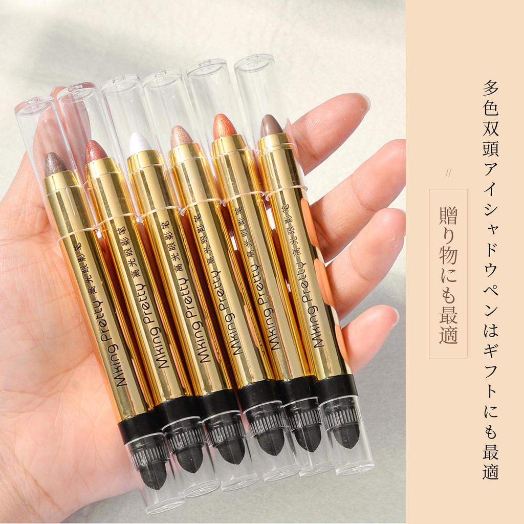 Eyeshadow pen, double-ended stick type eyeshadow, stick type eyeshadow, under-eye bag highlighter, shimmery fine pearl, matte, waterproof,