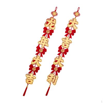 2 Sztuki Chiński Nowy Rok Wiszące Dekoracje Dekoracja Festiwalu Wiosny Błogosławieństwo Znaki Fu
