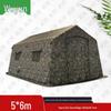 Wujun Outdoor & Training Equipment