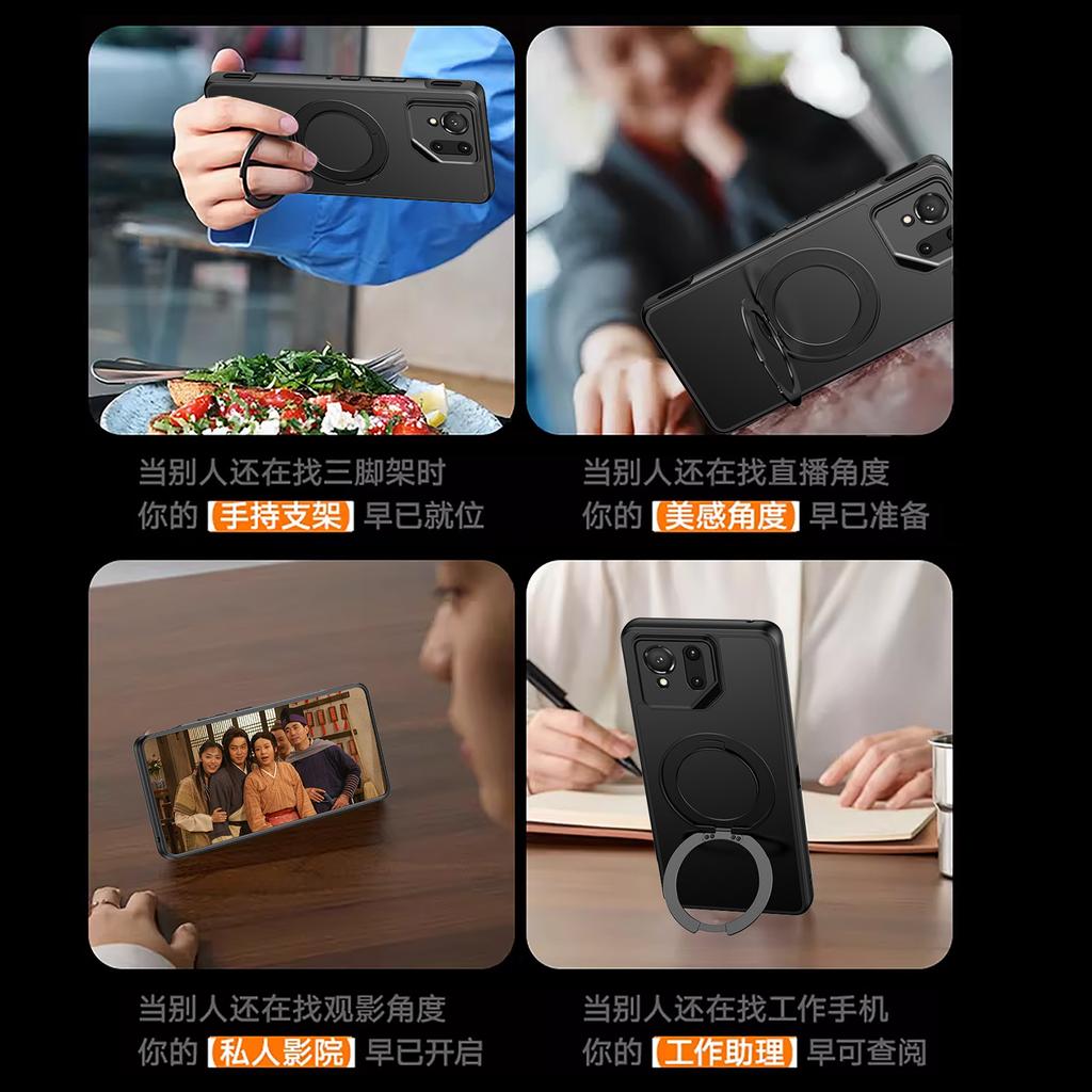 Applicable to ASUS ROG9Pro fog-sensitive magnetic bracket mobile phone case ROG8 magnetic suction ASUS matte anti-drop protective cover