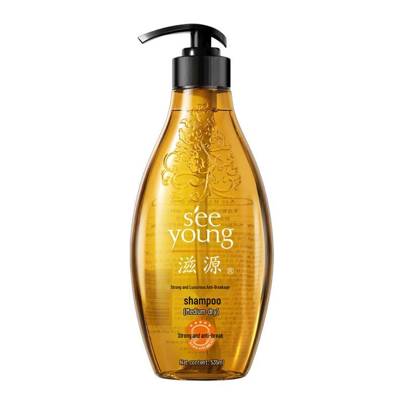 Siyuan Strong Nourishing Anti-Breakage Shampoo