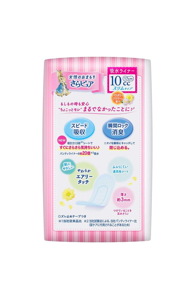 Laurier Sarapure Water Absorbent Liner for Women 10cc Safe Small Quantity 40 Sheets Long Panty Liner Size 17cm Powdered Flower Scent Light Urinary