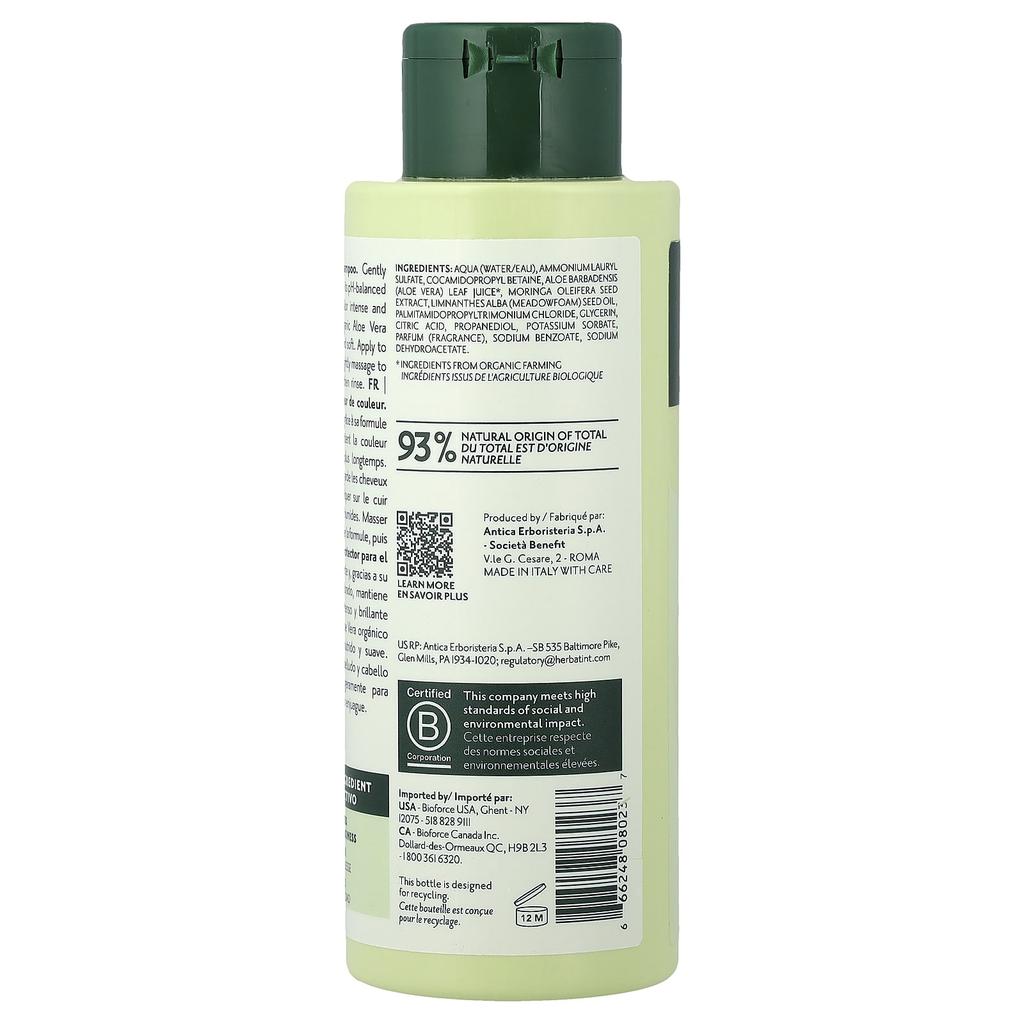 Herbatint Color-Treated Hair Shampoo, 260ml (8.8 Fl Oz)