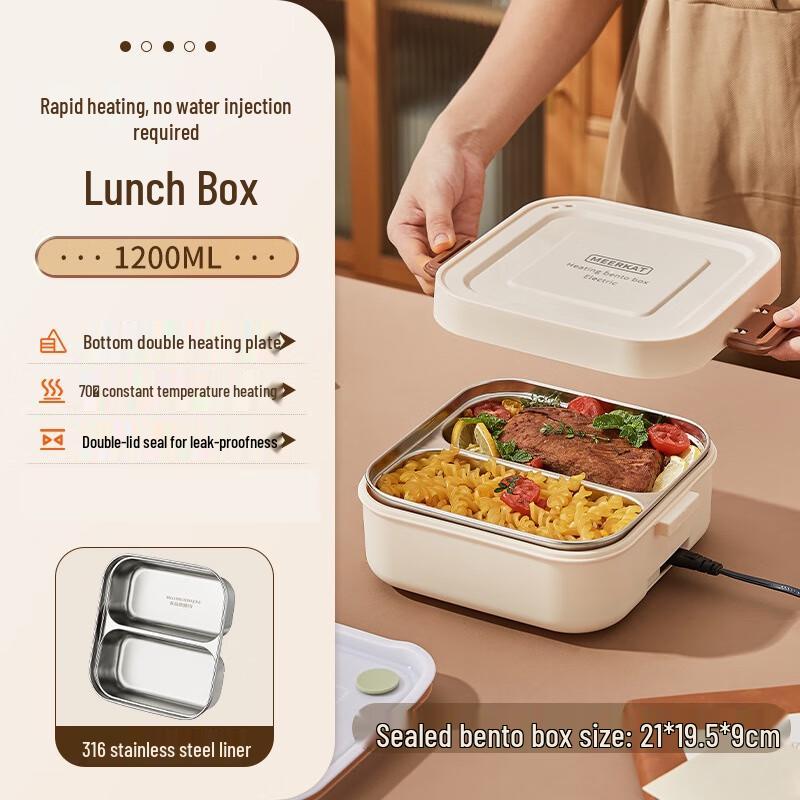 Электрический термоланчбокс Ruhan