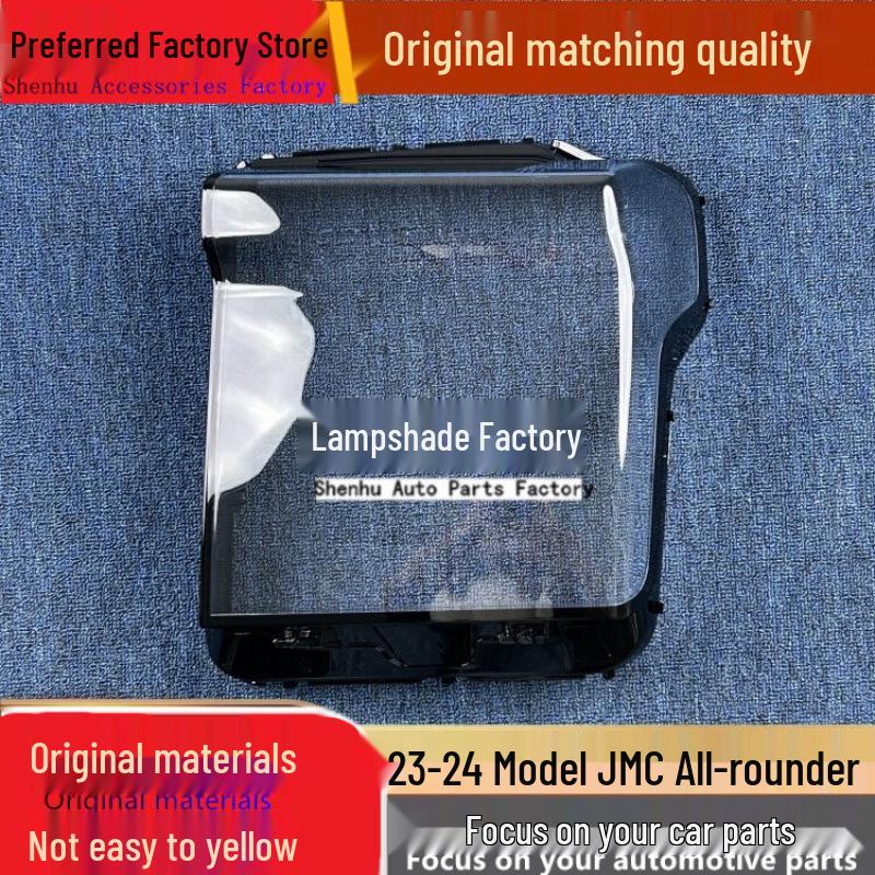 

JMC DaDao All-rounder Headlight Cover for 2023-2024 Pickup Truck Model Driver side without glue