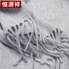 Hengyuanxiang Women's Pure Wool Winter Scarf