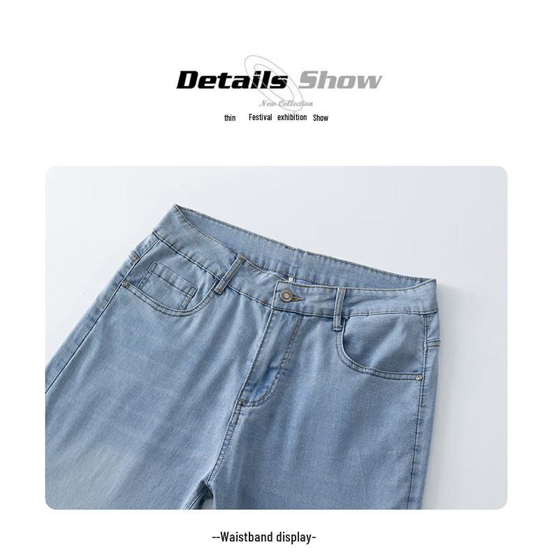 Jeanswest Outdoor Men's Tencel Blend Loose Straight Jeans