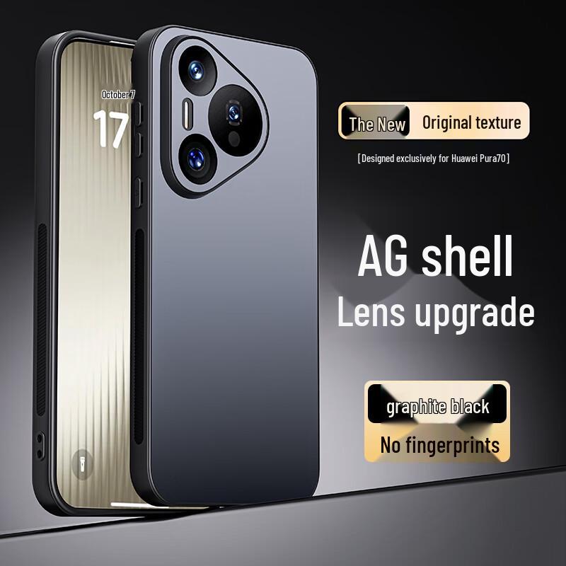

Shangsu AG Matte Full-Coverage Phone Case for Huawei Pura70 Series Huawei Pura70