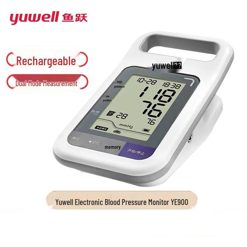 Yuwell Upper Arm Electronic Blood Pressure Monitor