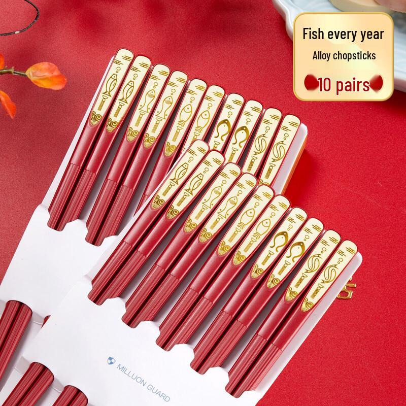 Chinese New Year Festive Alloy Chopsticks