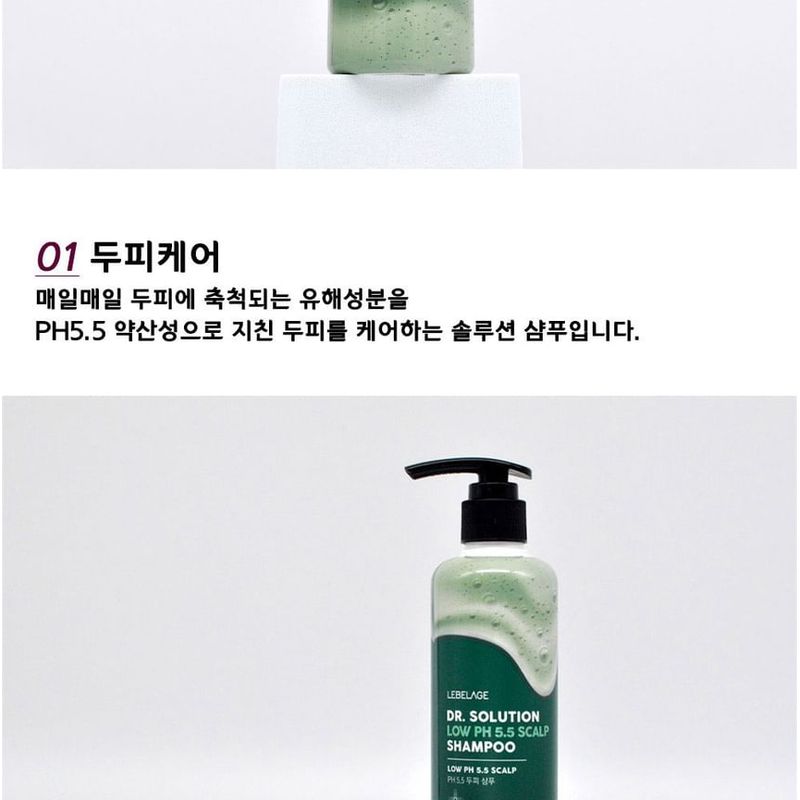 LEBELAGE - Dr. Solution Niedriger pH-Wert 5,5 Kopfhaut-Shampoo