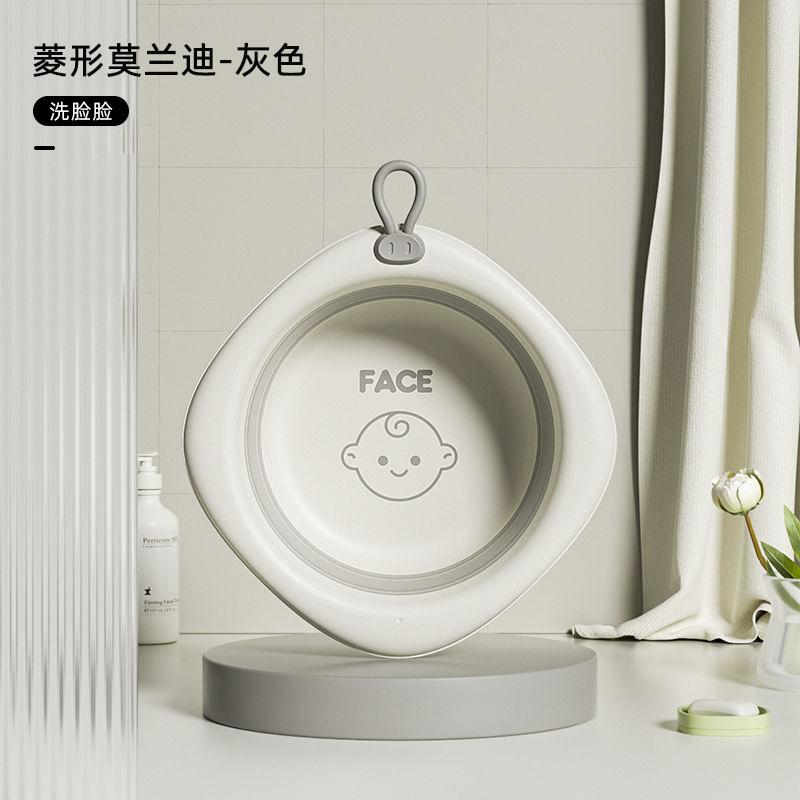 Baby Folding Washbasin Household Portable Baby Washbasin Children Cartoon Storage Plastic Basin