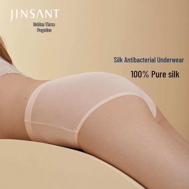 

Женские шелковые антибактериальные трусы-слипы с высокой посадкой Jinsanta XL