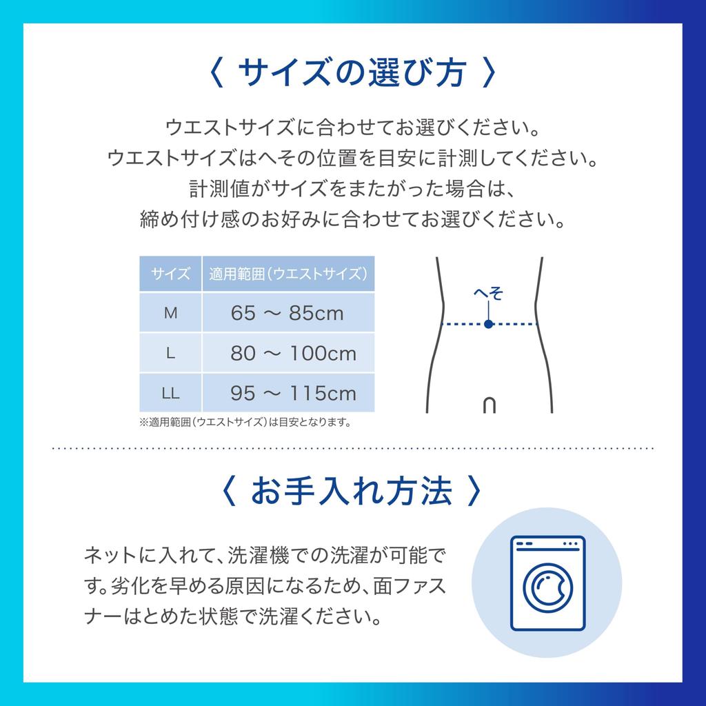 Medical MediAid Lumbar Support Extra Medium Size Protection Against Sweat and Support In the Lumbar Waist Strong Sigmax Japan [Official Manufacturer]