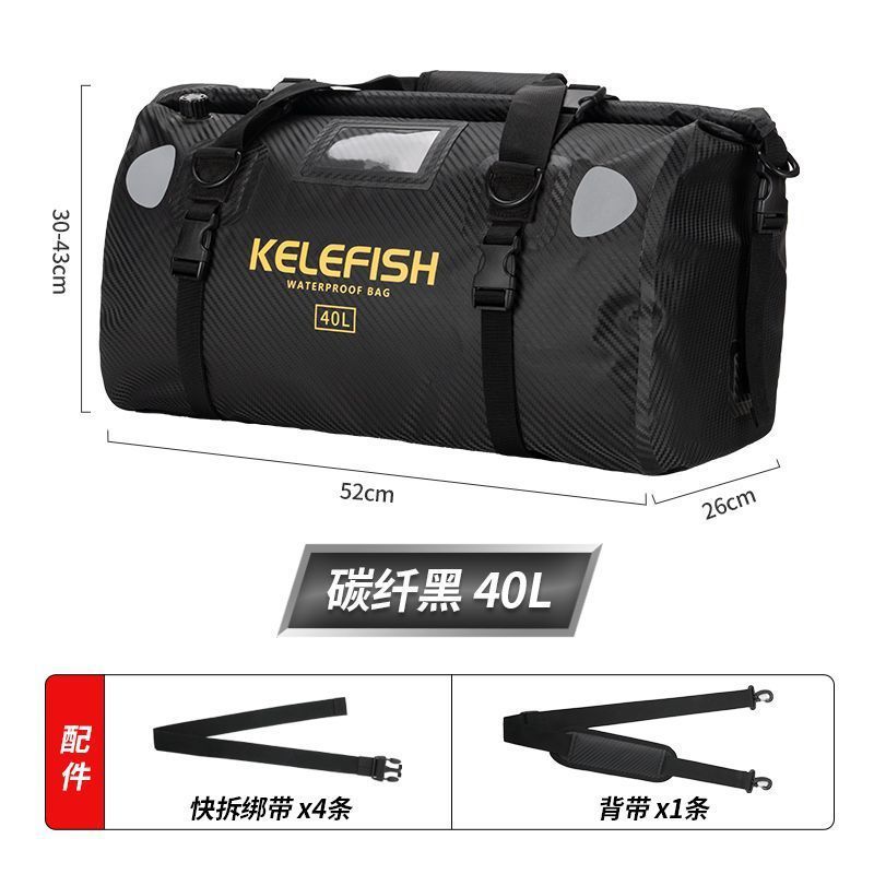 

FiK Super Large Capacity KeleFish Motorcycle pannier bag, tail bag, waterproof bag, rear seat bag, helmet bag for riding 40L（Wear-Resistant Wate