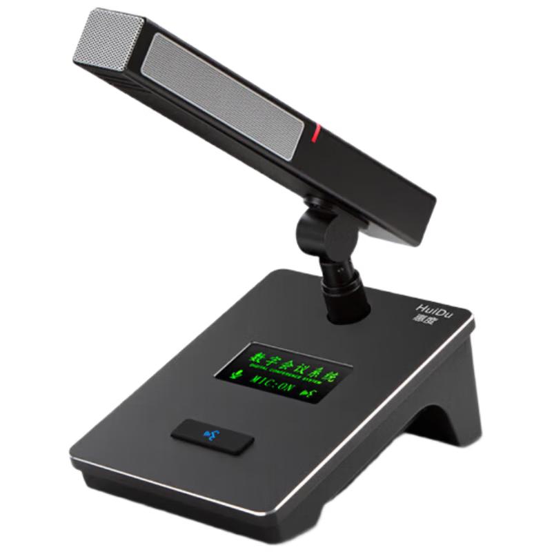 

HuiDu HD-8820 Professional Wired Gooseneck Conference Microphone System (CN version)