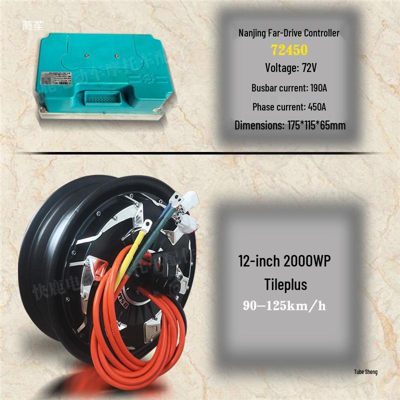 

JAC 12 4th Gen High-Speed Tile 2000WP/3000/6000WP Track Competition Wheel Hub Motor 2000wp Motor Only