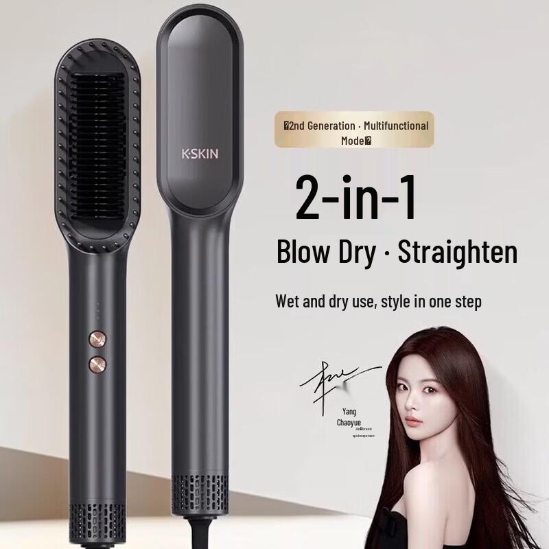 

Jinda 5-in-1 Hot Air Styling Brush CN plug (adapter included)