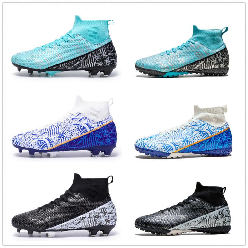 High-top adult football shoes men's and women's TF broken nails artificial turf AG long nails student training football shoes