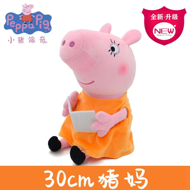 Peppa Pig Plush Dolls 30cm George Cute Cartoon Anime Figure Kawaii Stuffed Plush Toys Decoration Kids Christmas Gifts