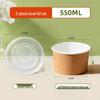 Disposable Food-Grade Paper Bowls with Lids, 550ml, 100 Sets