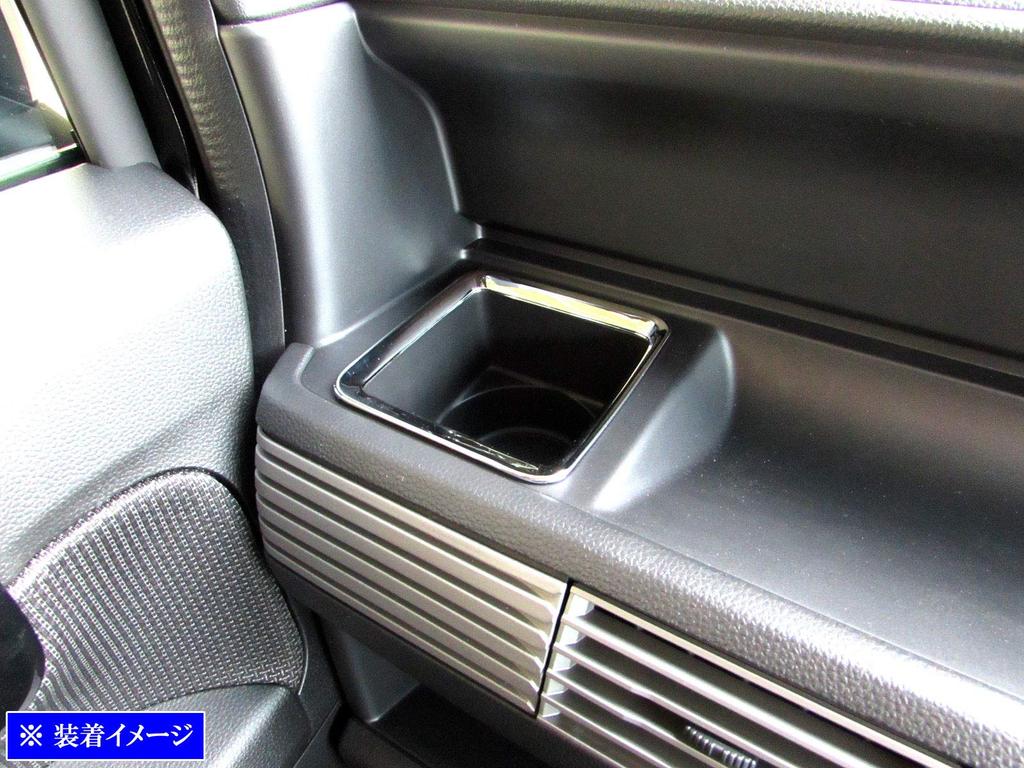 BRIGHTZ Plated Drink Holder Rings Cup Holder for JJ N VAN N-VAN JJ1/JJ2 (2-Piece Set) [INT-ETC-237] J1/J2 (1/2) (35506)