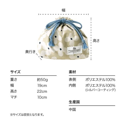 Wpc. Patterns Lunch Drawstring Bag, Flower and Bird Design, Blue, Water-Repellent, Women's Lunch Bag, Water-Repellent, Easy-to-Insulate Fabric, Ice Pa