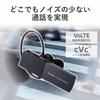 Elecom Bluetooth Headset USB Type-C (Charging Terminal) 1 Black LBT-HSC20MPBK LBT-HSC20MPBK