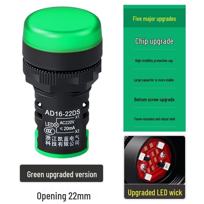 AD16-22DS LED Indicator: Flame Retardant, Dustproof Button Light