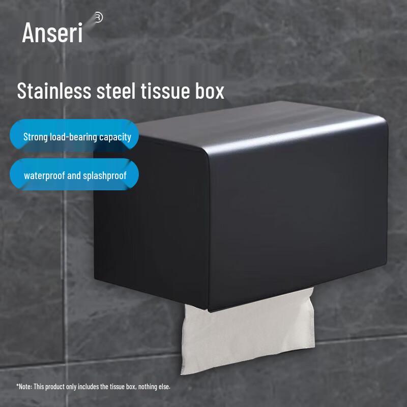 Ansaicui Stainless Steel Wall-mounted Tissue Holder
