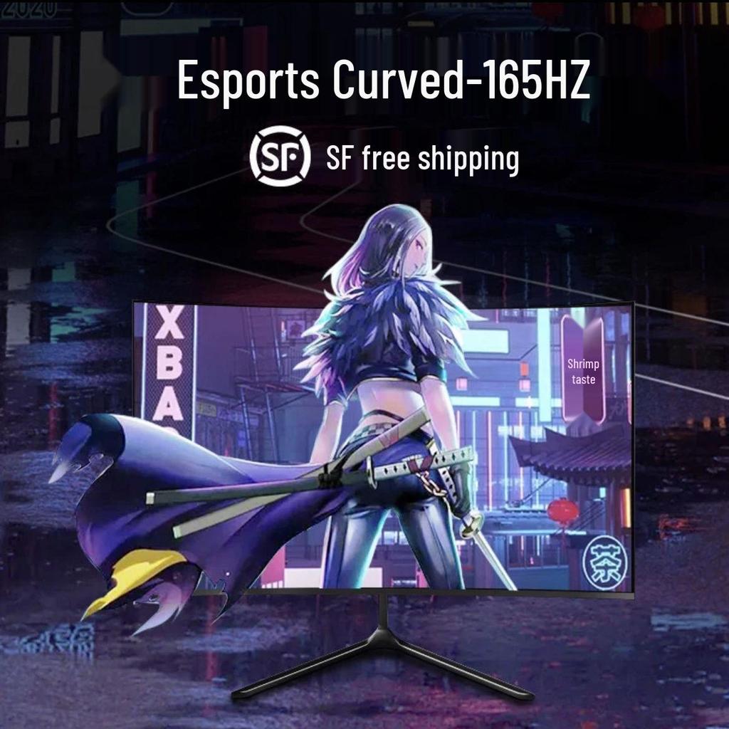 Surveillance Screen & TV: 24-inch 1K 144Hz, 27-inch Frameless, 32-inch Curved 2K 165Hz, 22-inch Monitor