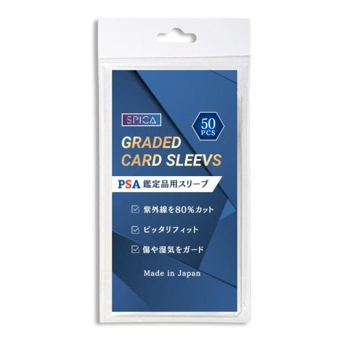 

SPICA PSA-specific UV-cut sleeves, pack of 50, made in Japan, perfect fit, PSA certified, transparent sleeves, stain and scratch resistant