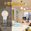 E17 Daylight White LED Mini Krypton Bulbs, 60W Equivalent, 800lm, High Brightness, Omnidirectional, Energy-Saving, Non-Dimmable, Compatible with