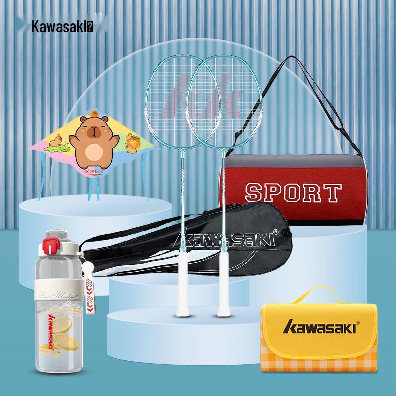 Kawasaki Enjoy Spring Outdoor Parent-Child Sports 7-Piece Set