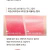 CHOSUNGAH BEAUTY - Melting Care Lip Balm - 2 Colors