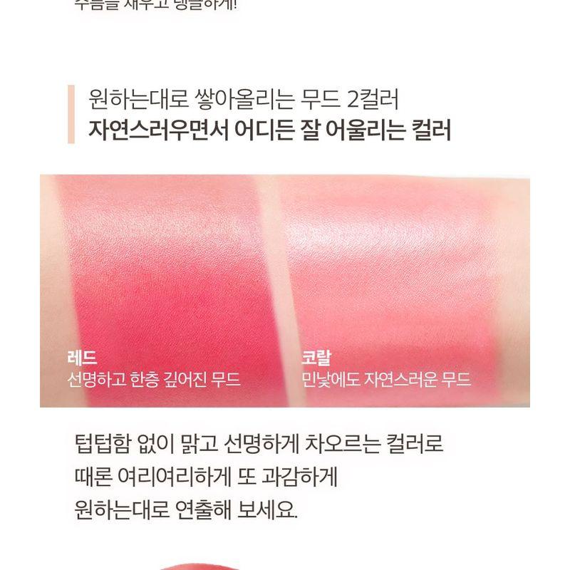 CHOSUNGAH BEAUTY - Melting Care Lip Balm - 2 Colors