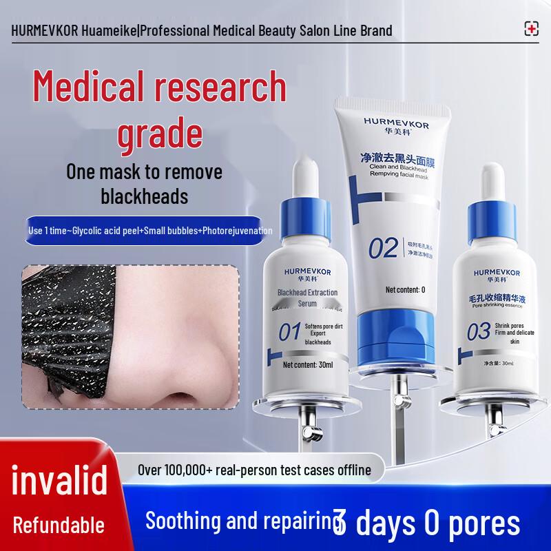 HURMEVKOR Blackhead Removal  Pore Refining Skincare Set