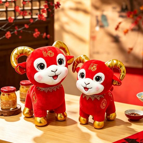 Chinese New Year Mascot Cute Zodiac Sheep Doll, Auspicious Plush Toy, Soft Stuffed Animal, Home Decoration of The for Gift Cuddly Animal Ornament