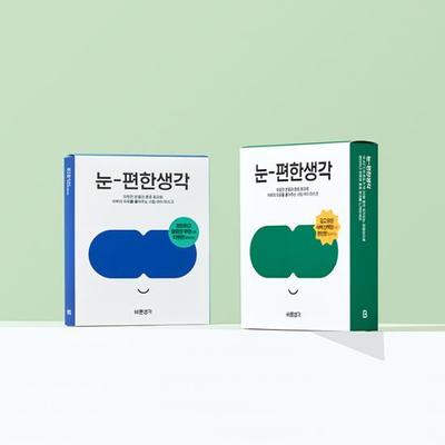 Right Thought Eyeful Thought 5 Pieces, 2 Types (unscented/early Morning Walk Scent), Choose 1 (steam Eye Mask)