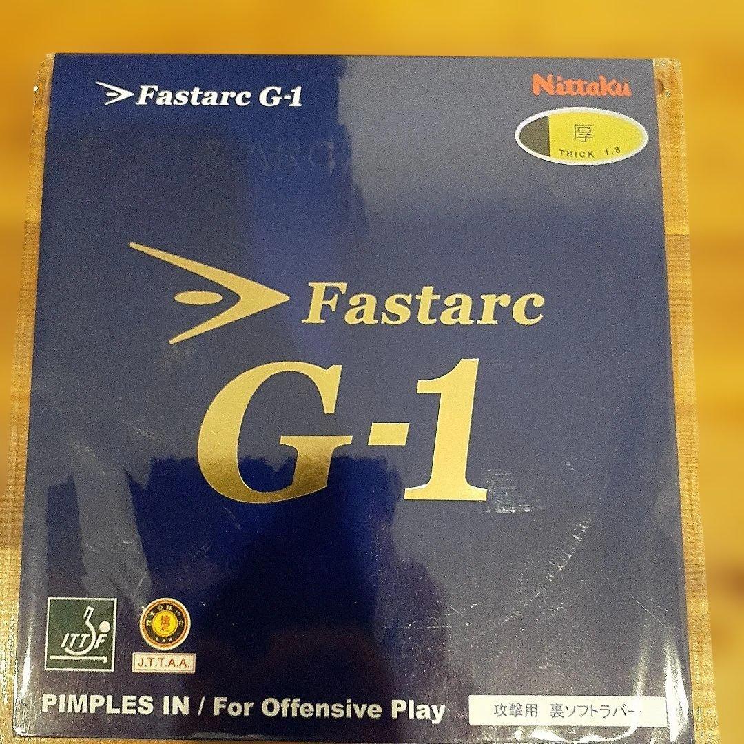 Used Nittaku Fastaku G-1