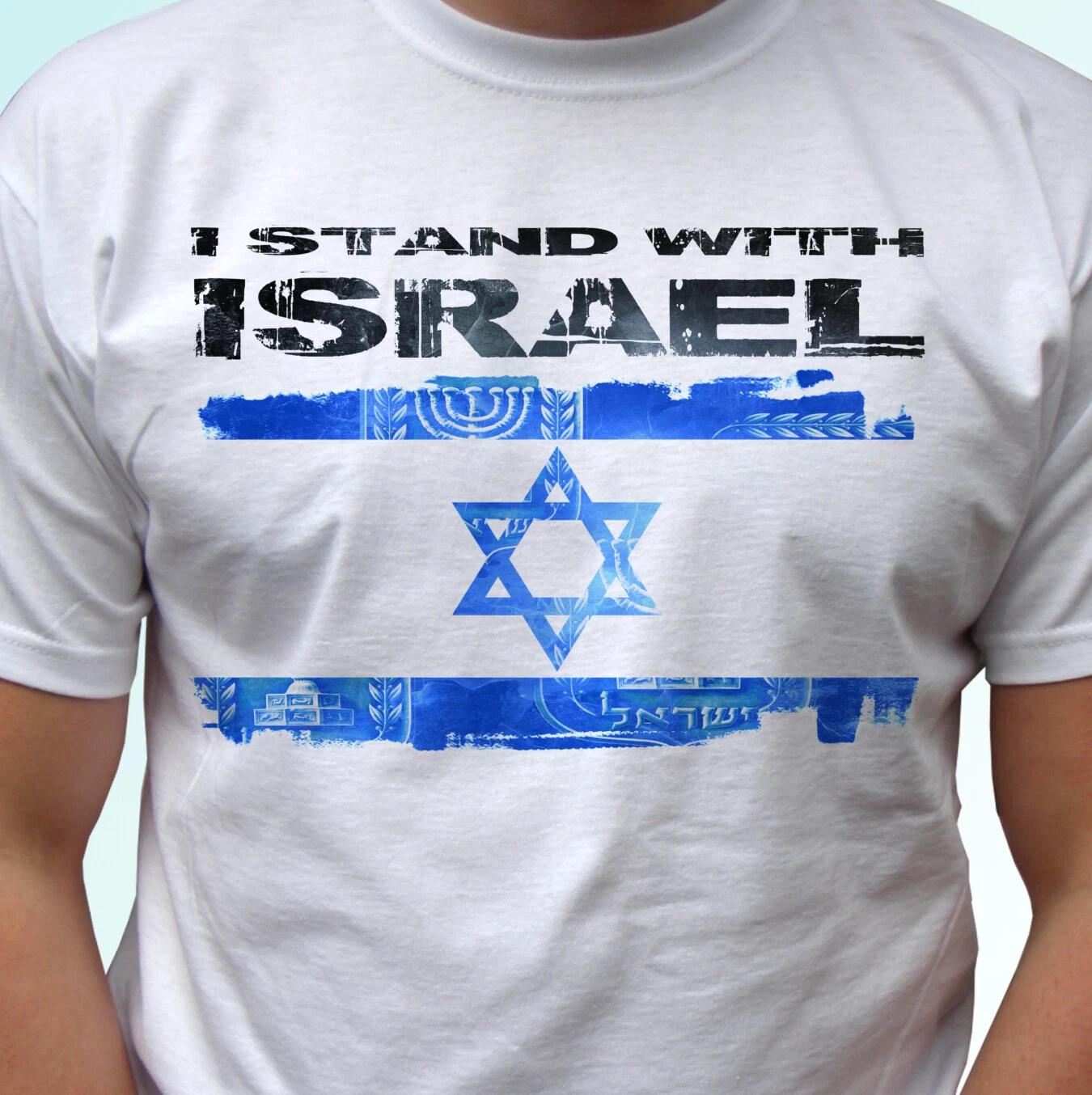 

I Stand with Israel kids boys T-Shirt flag top gift art white tee s s kids sizes 140