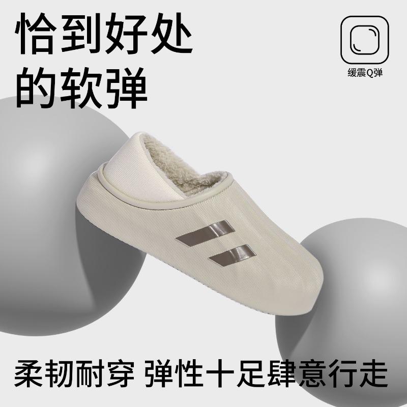 Men's autumn and winter cotton slippers, male college students wear fashionable cotton slippers, waterproof and warm trend