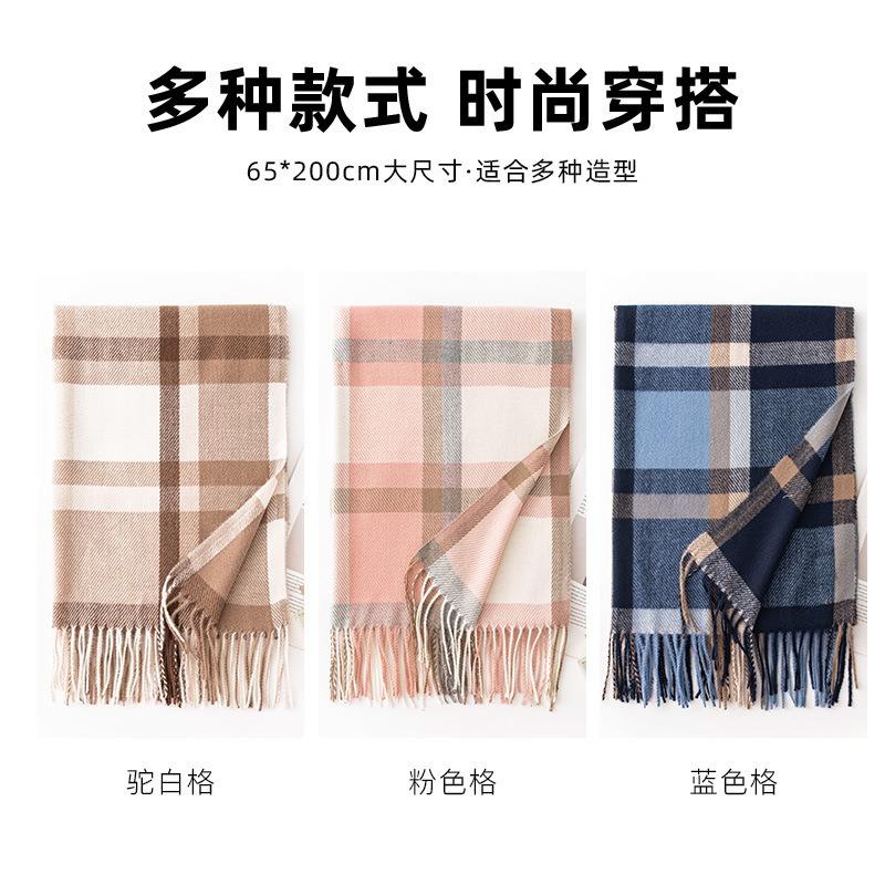 Large size plaid imitation cashmere scarf, versatile in autumn and winter, warm student couple scarf, men's advanced sense