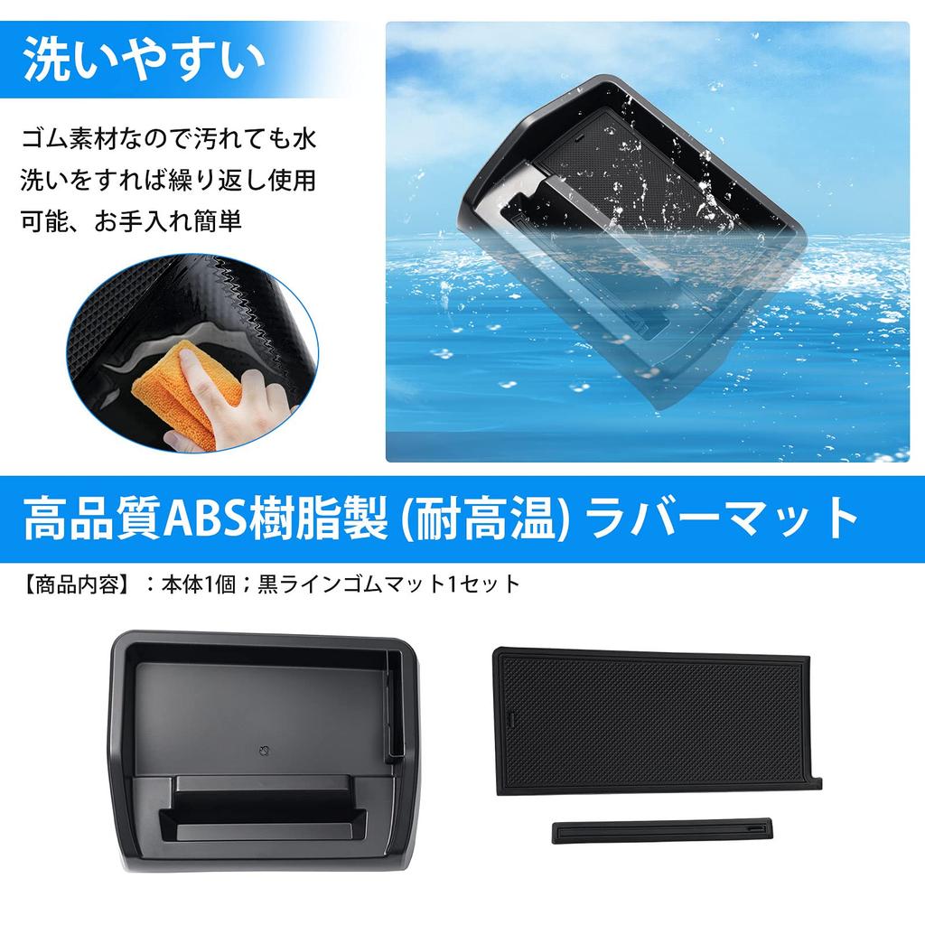 Auto Spec Honda Dashboard Tray Storage 3D Small Item Interior Black Rubber Storage Easy Installation [Design Registered] N-VAN JJ1/JJ2 (H30.7 -