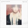 LEE CHANG SUB (BTOB) [Lebt wohl, Lebt wohl] (Abschied ver.) + Kostenloses Geschenk