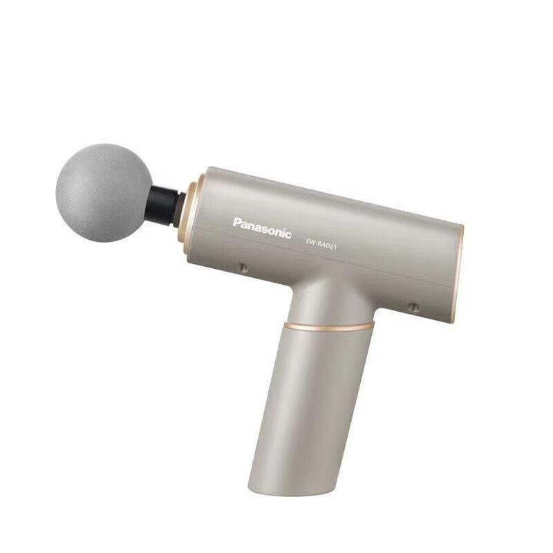 Panasonic Mini Portable Fascia Massager Gun RAD21 CN plug (adapter included)