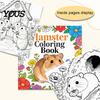 Artistic Leisure Time Tools Hamster Coloring Book for Kids, Cute Animal Illustrations And Creative Gift Toddlers Floral Elements Drawing Book,