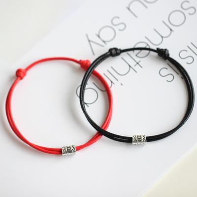 Couple'S Best Friend Weaves A Simple Bracelet, Women'S Zodiac Year Hand Rope Versatile Jewelry