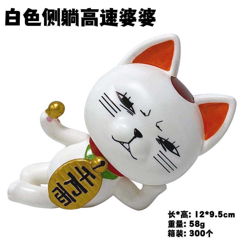 7.5CM Anime Dandadan Figure Turbo Granny The Lucky Cat Model Toy Doll Aciton Figure Desktop Car Ornaments Tea Pet
