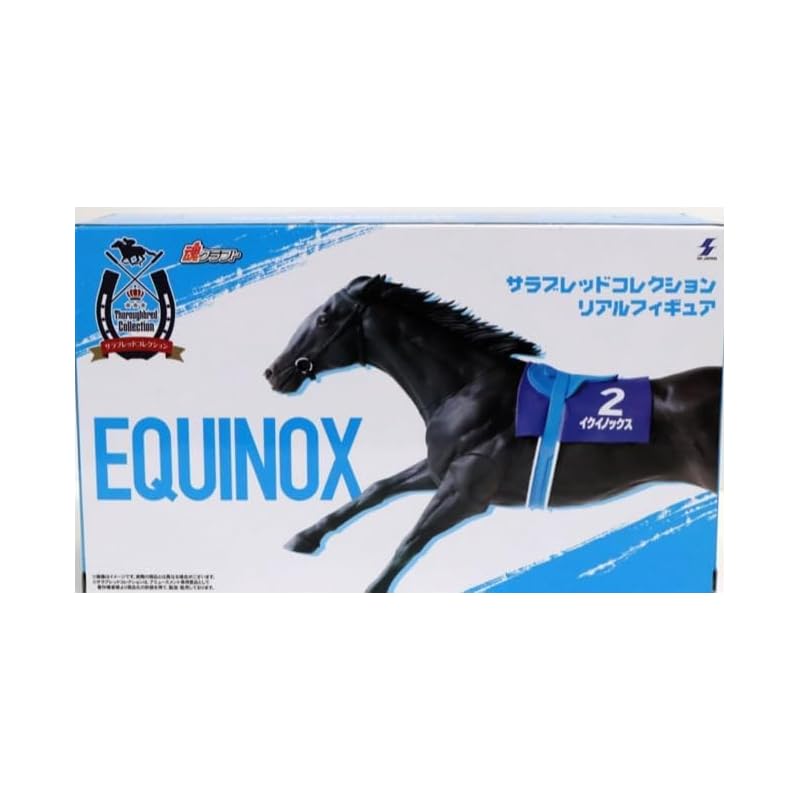 

Craft Thoroughbred Collection Real Figure EQUINOX [product]